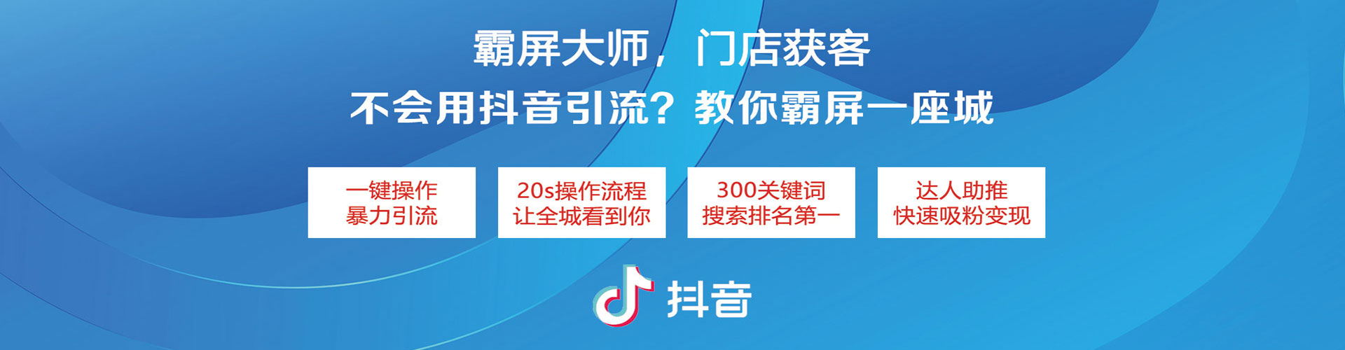 丹巴网络推广开户