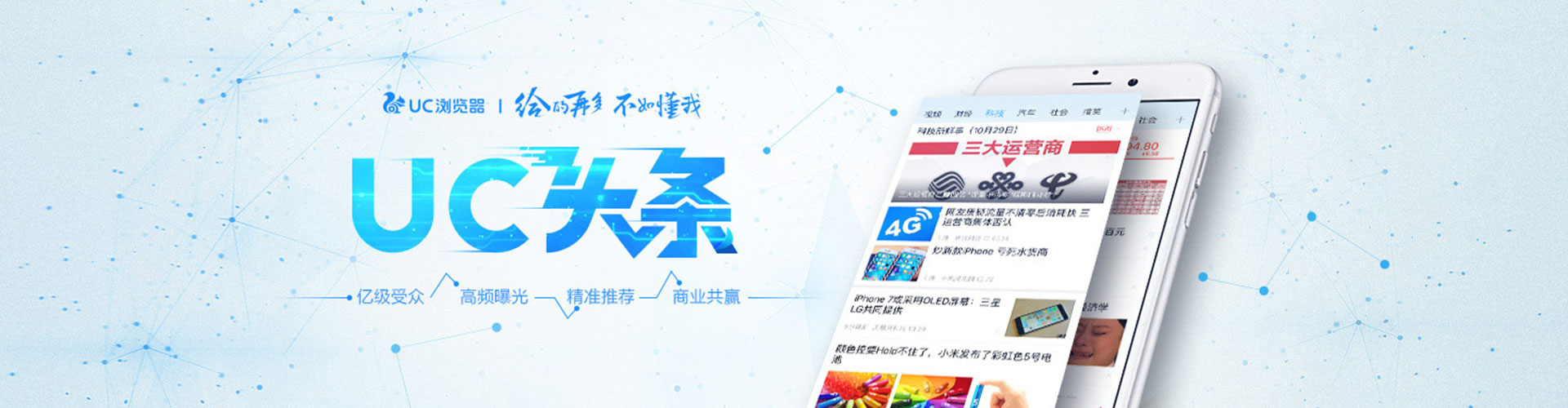 丹巴微信信息流