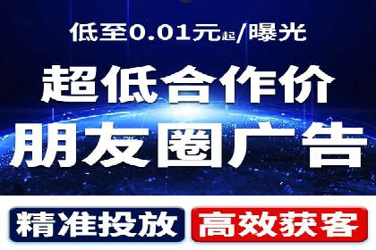 跨平台信息流广告投放的实践与效果评估